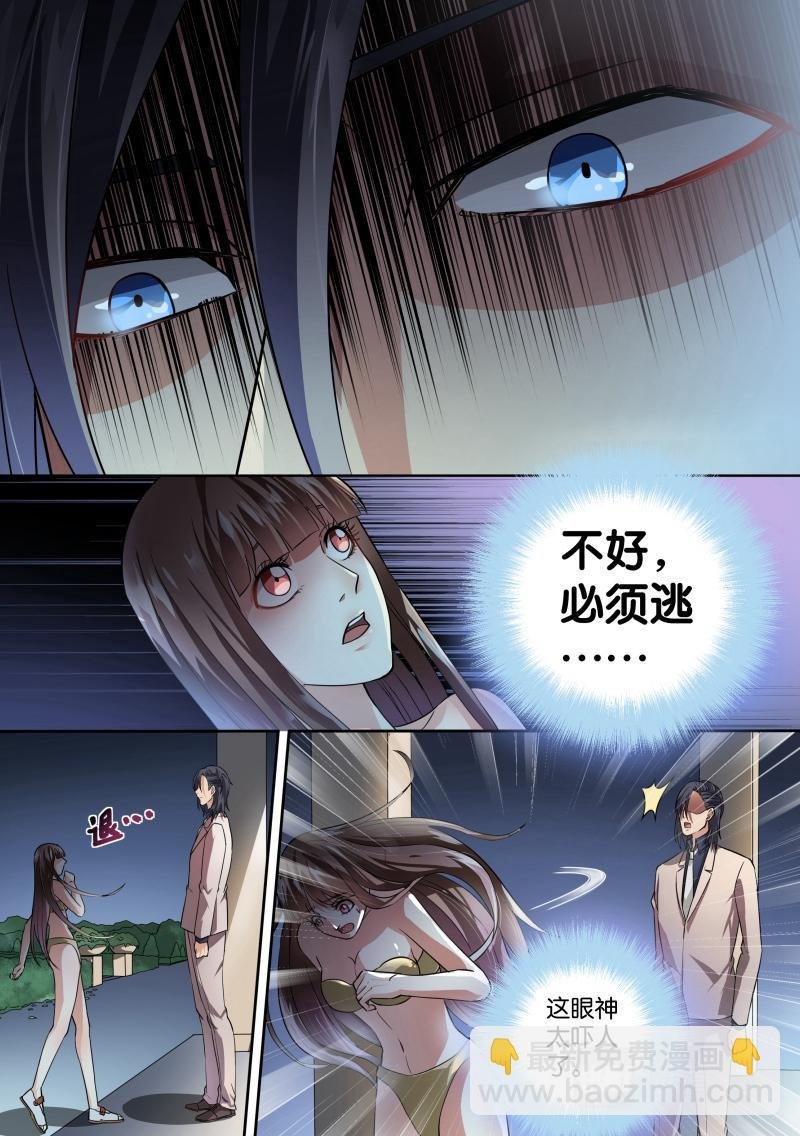 第22话
