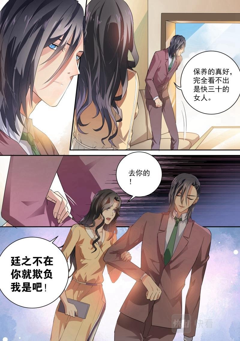 第28话