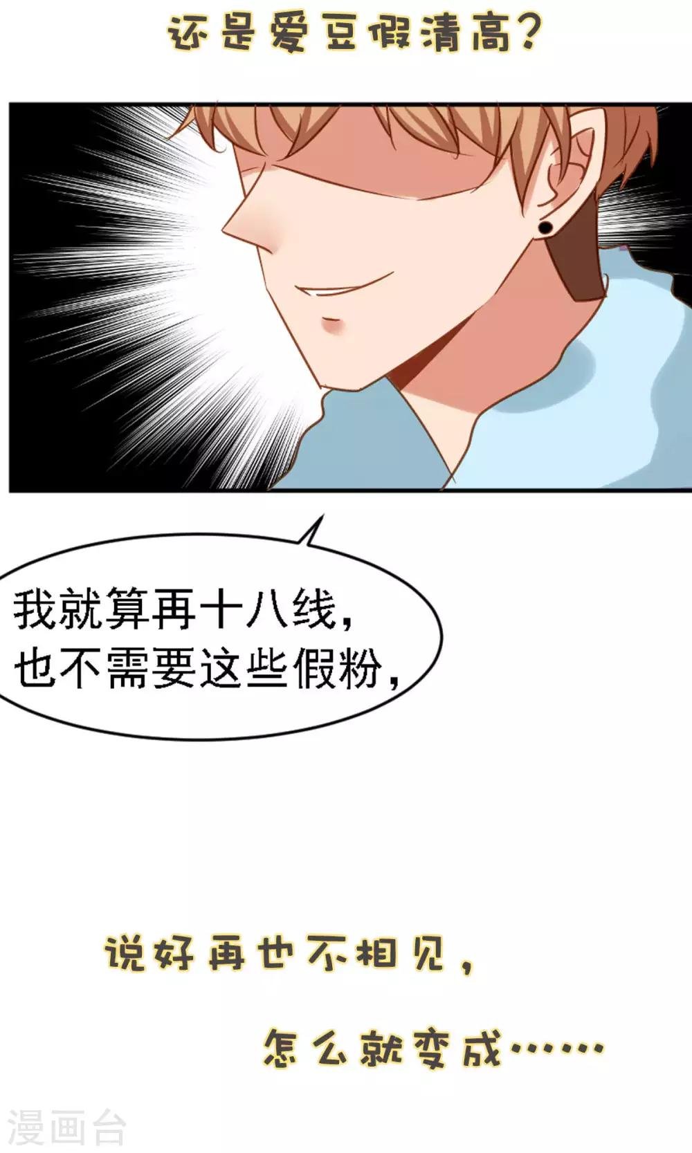 预告