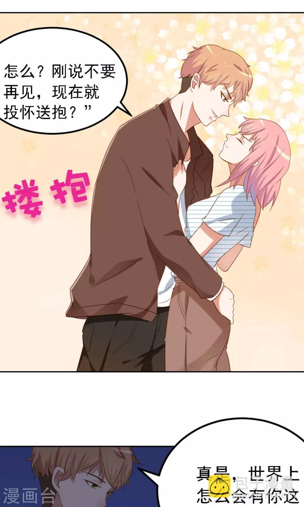 预告