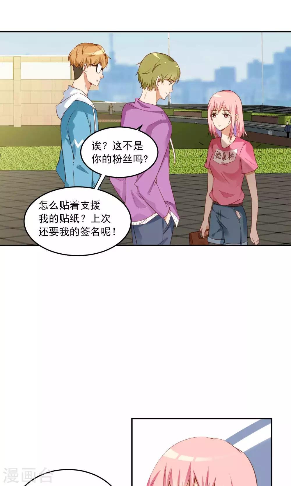 第12话 爱钱的原因