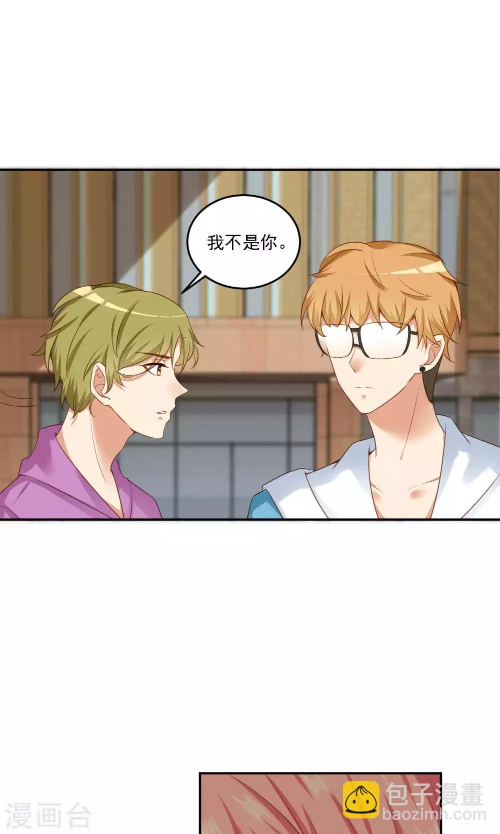 第12话 爱钱的原因