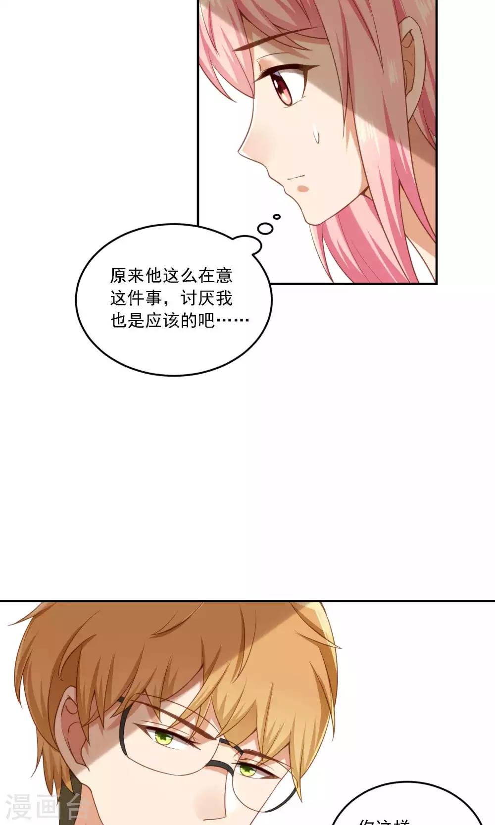 第12话 爱钱的原因