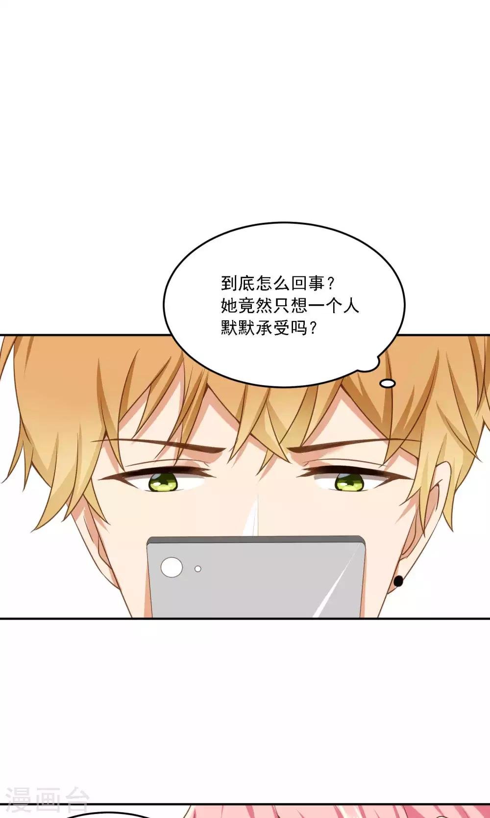 第12话 爱钱的原因