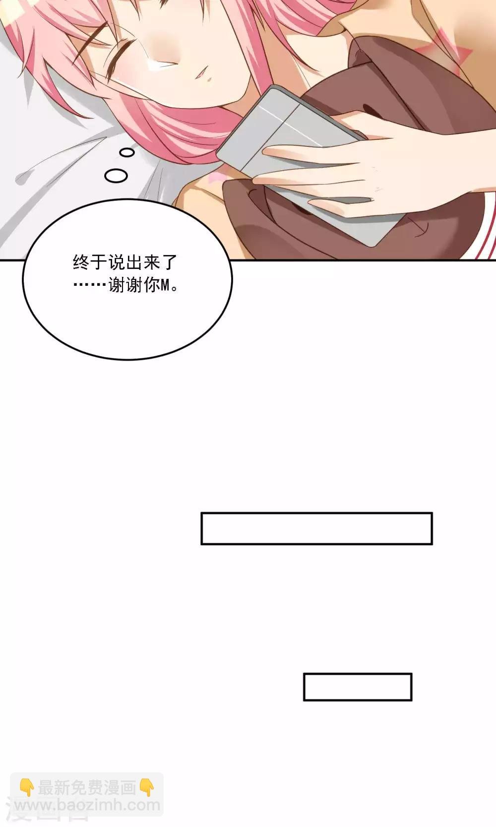 第12话 爱钱的原因