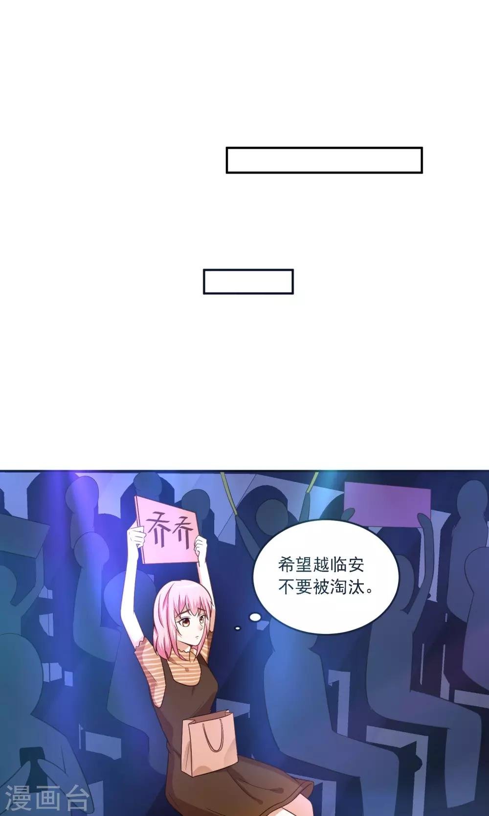第13话 反击的方式