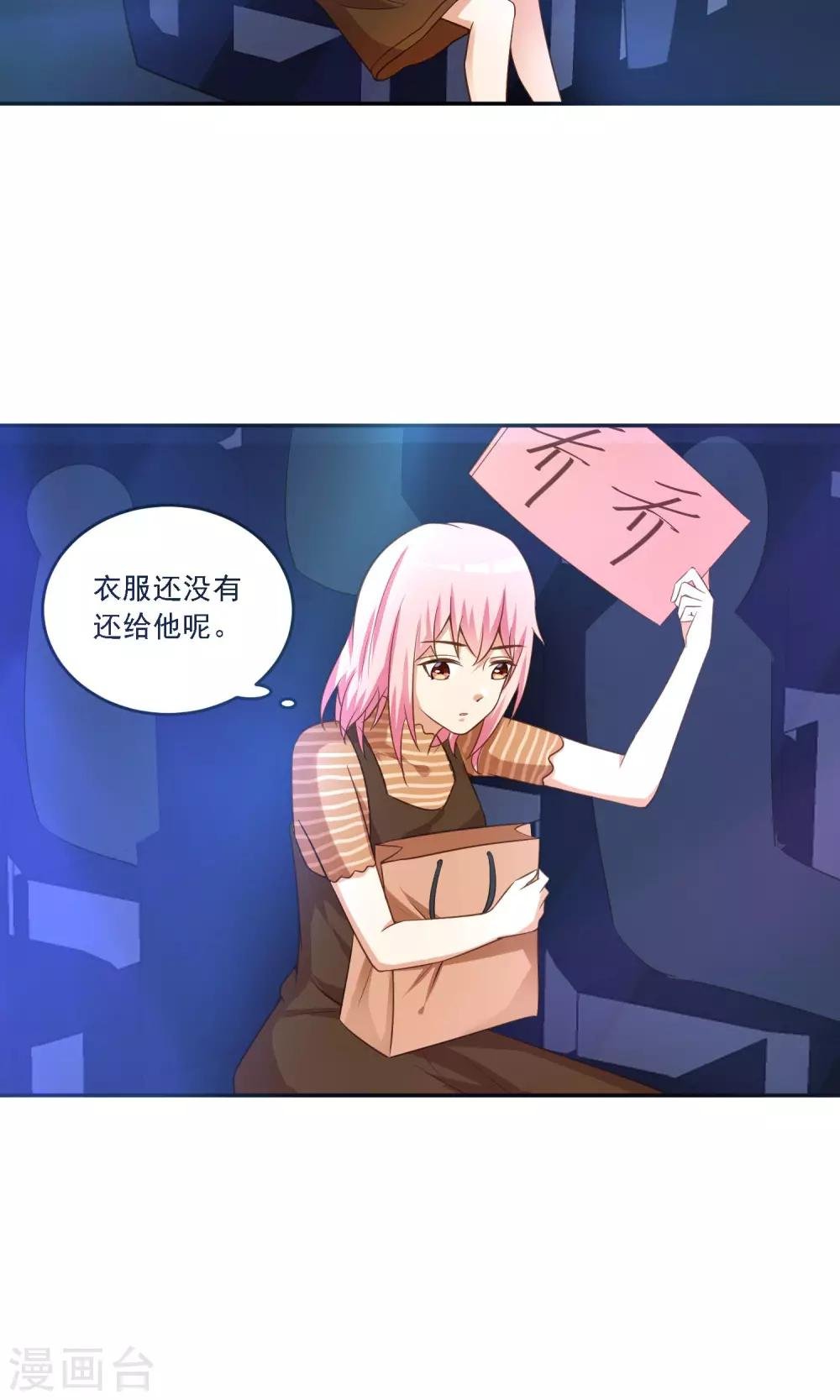 第13话 反击的方式