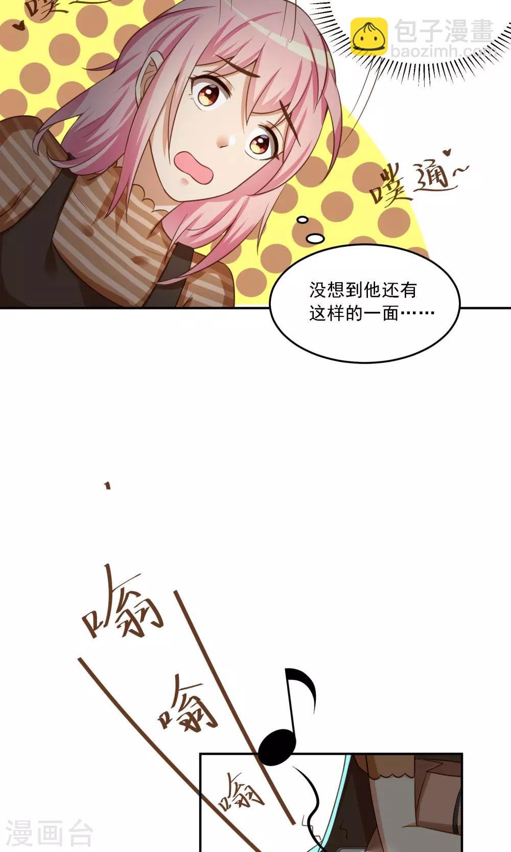 第13话 反击的方式