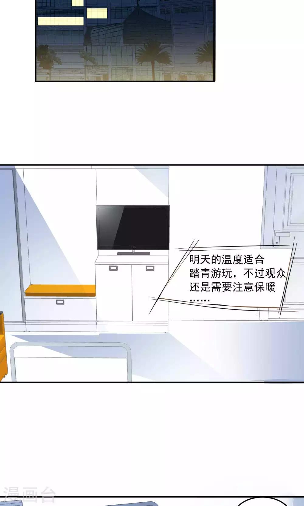 第14话 没有钱只会失去所爱之人