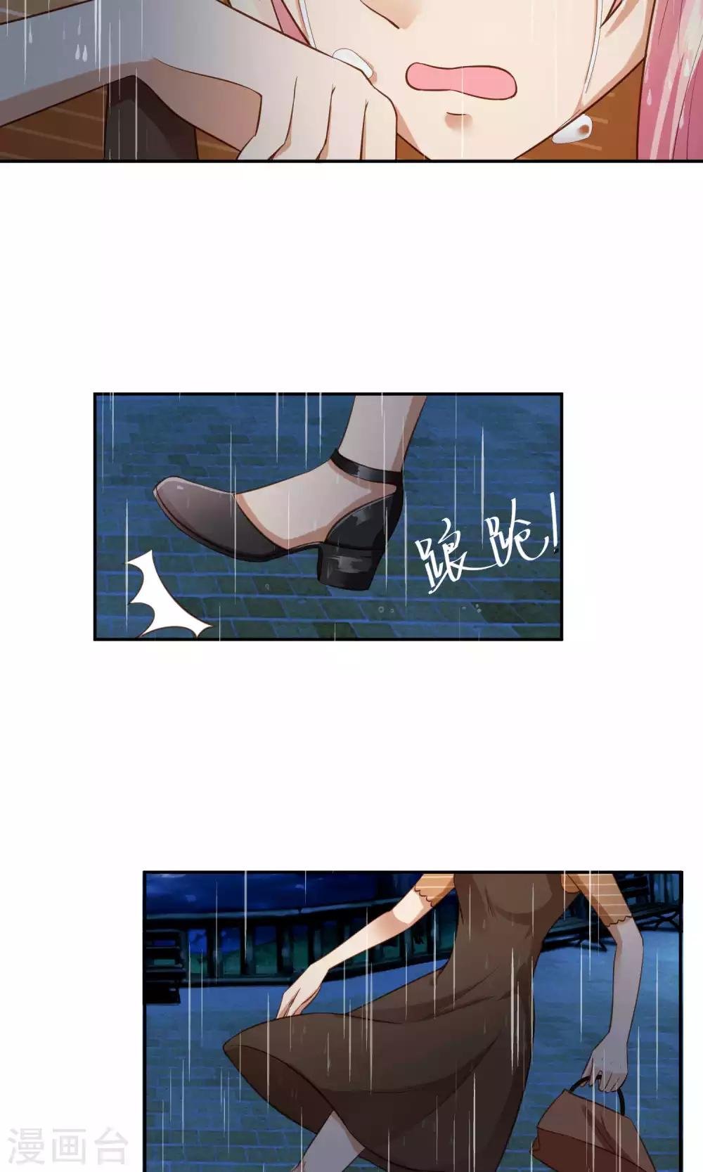 第14话 没有钱只会失去所爱之人