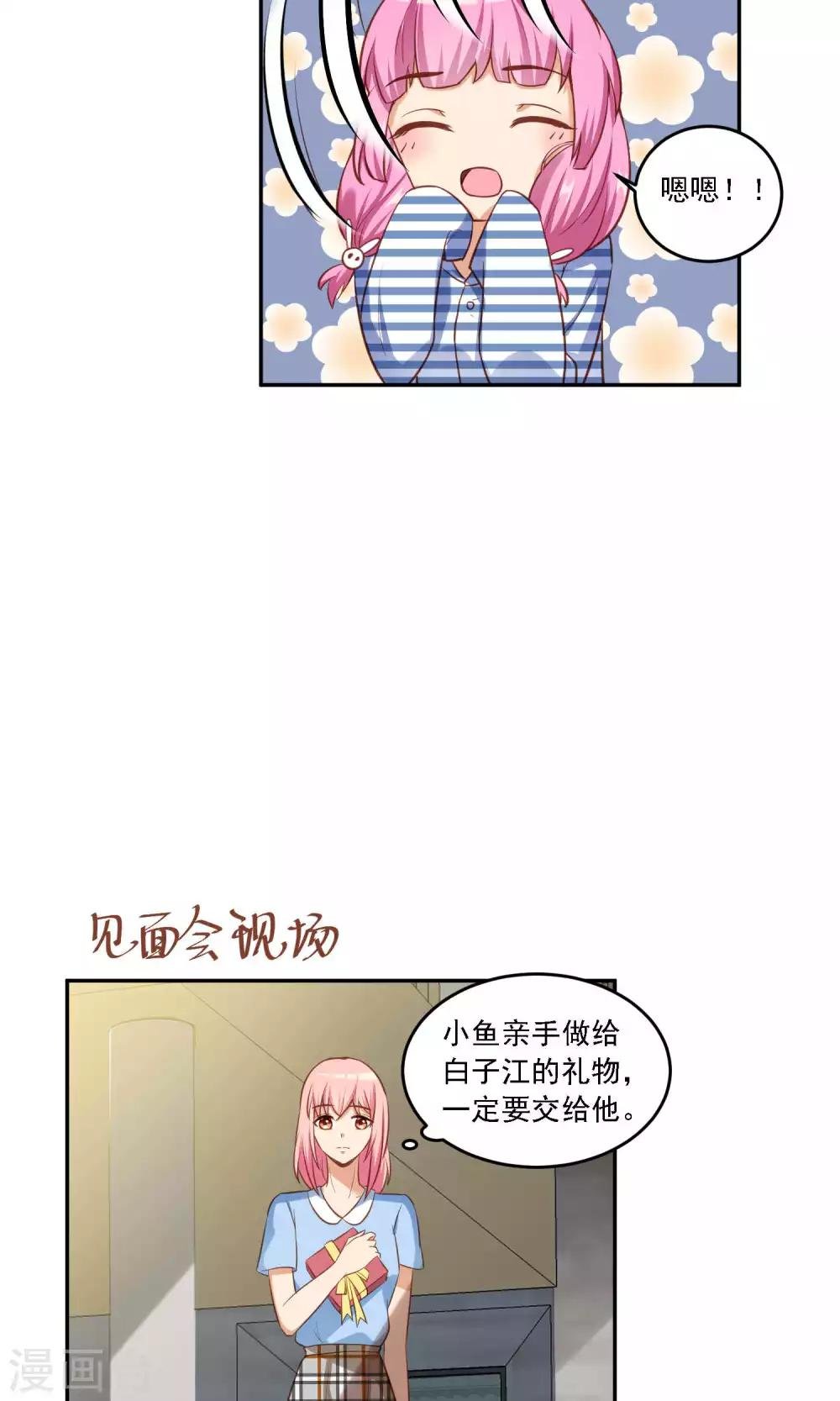 第15话 一年前的往事……