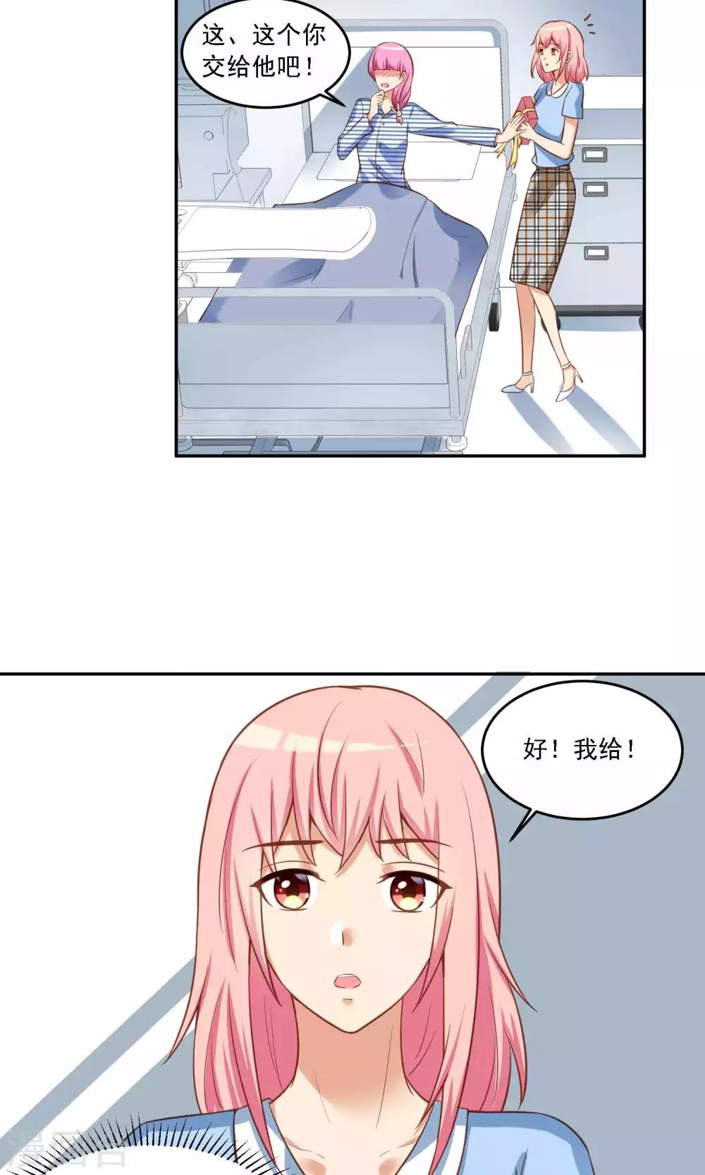 第15话 一年前的往事……