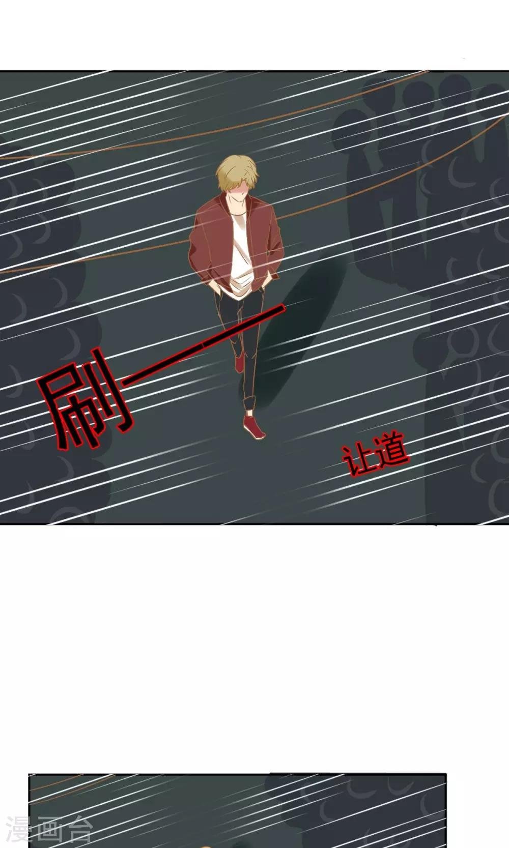 第1话 追星