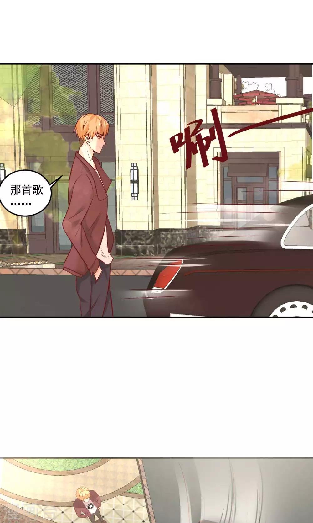 第21话 包养？不存在的！