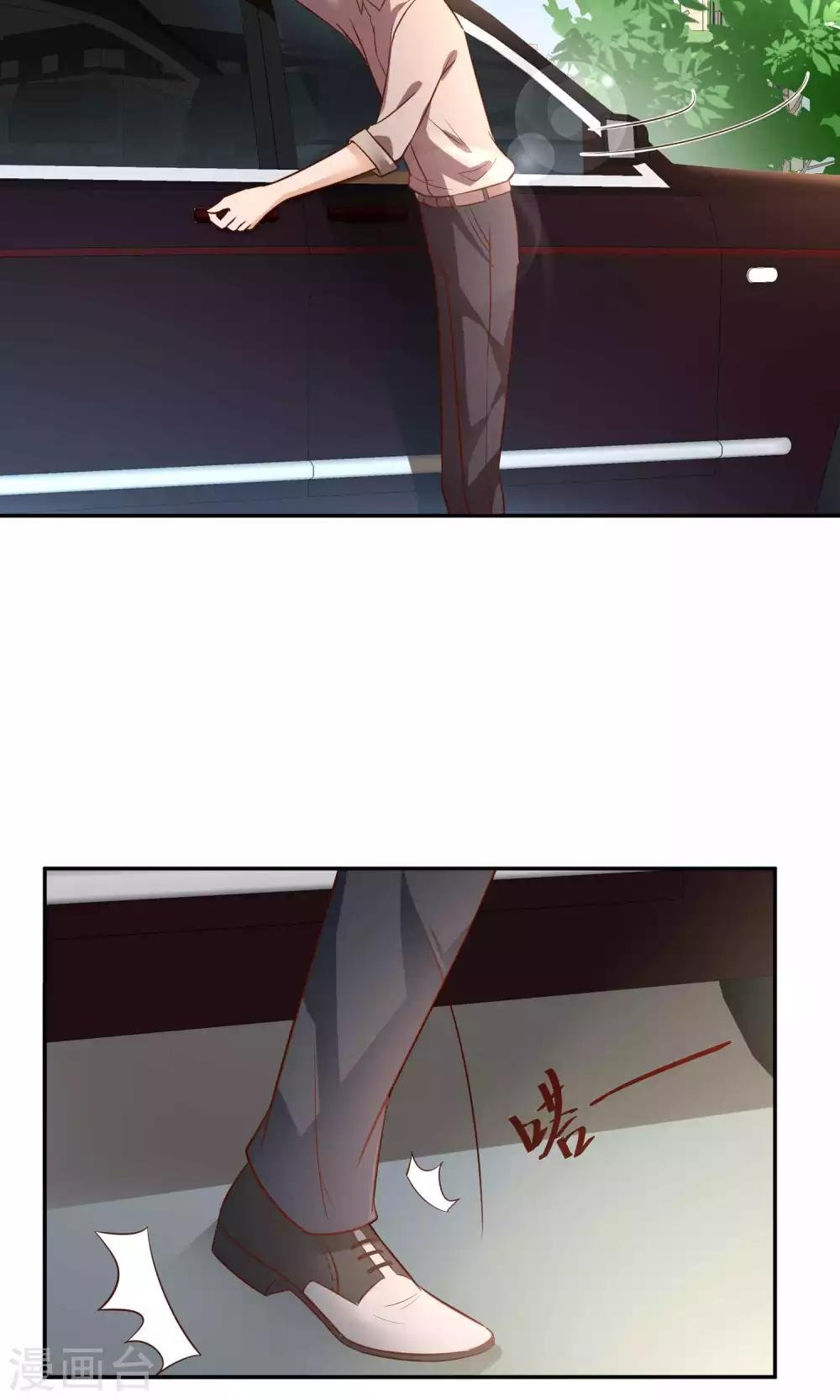 第21话 包养？不存在的！