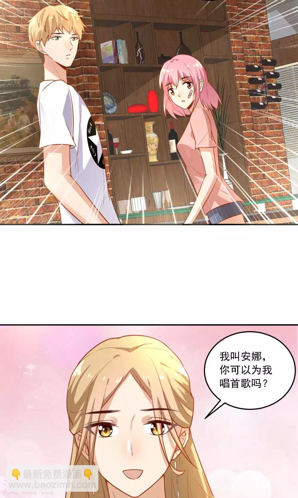 第23话 他只能属于我！