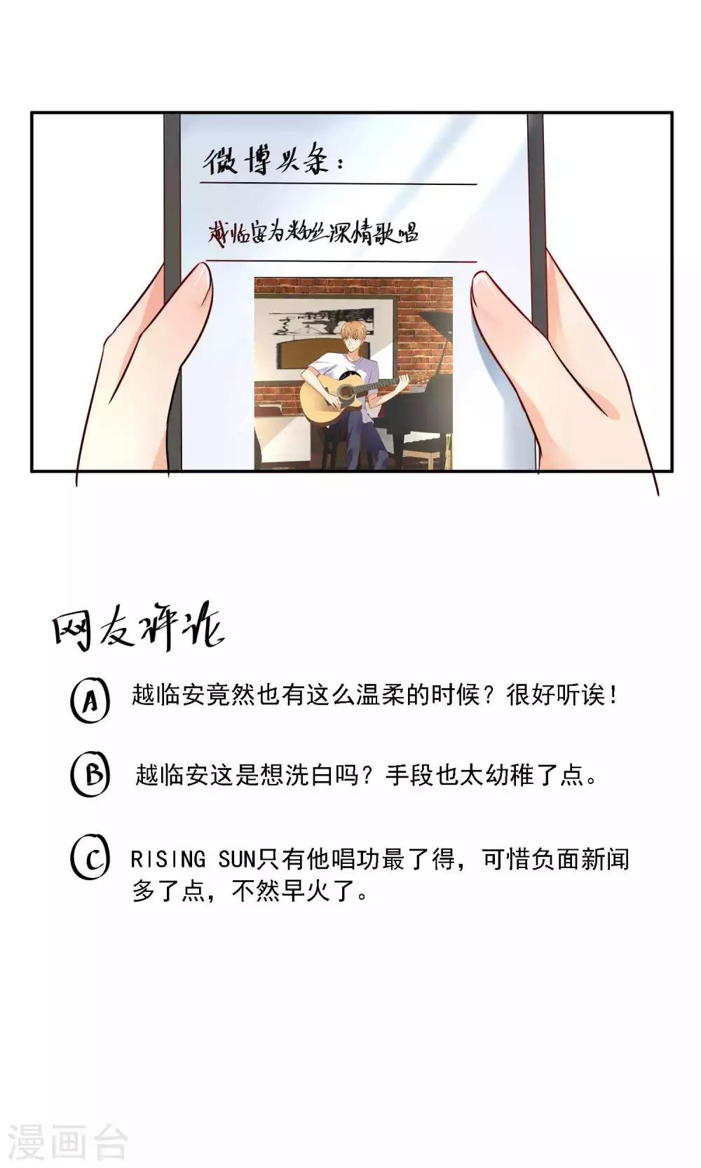 第24话 真正的报复才刚刚开始