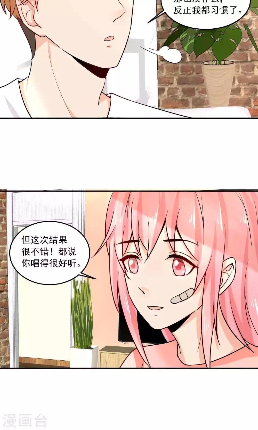 第24话 真正的报复才刚刚开始