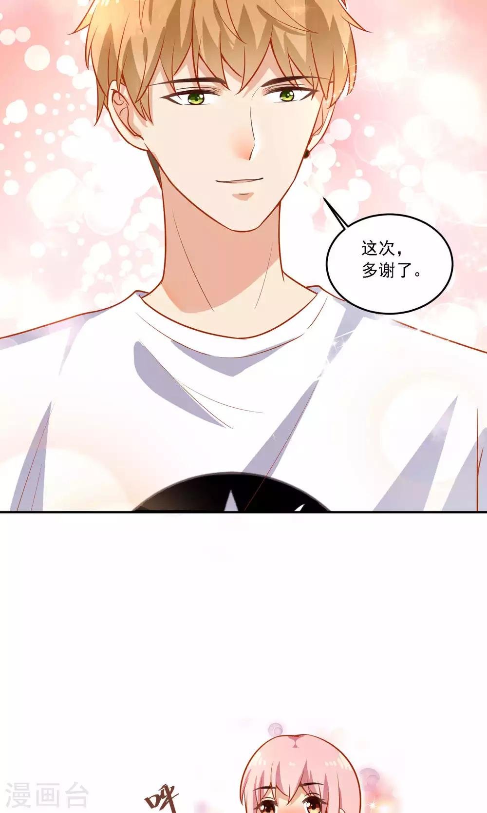 第24话 真正的报复才刚刚开始