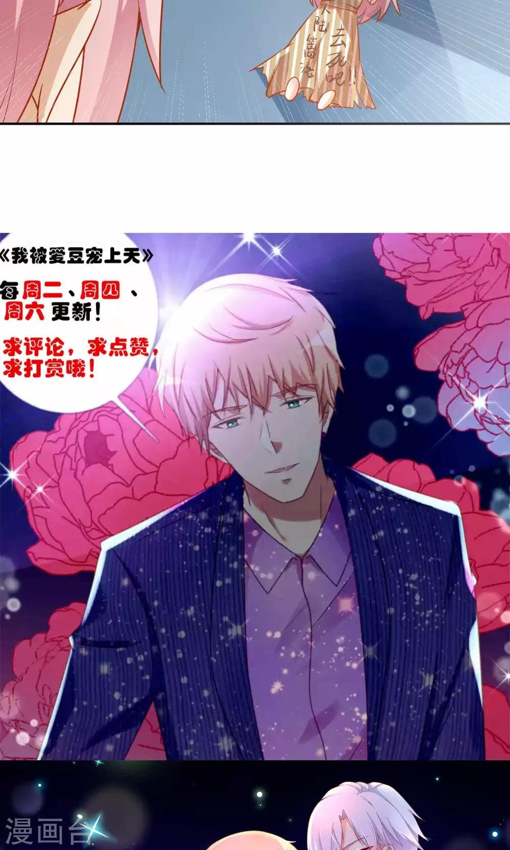 第24话 真正的报复才刚刚开始
