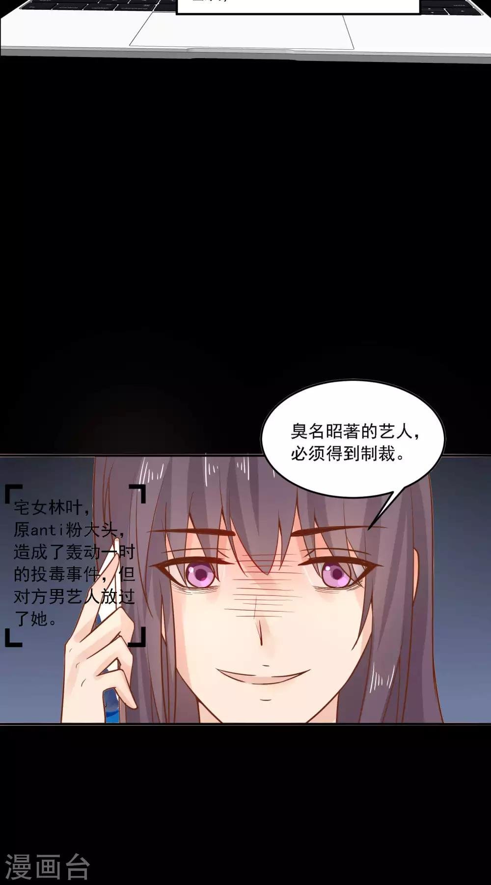 第27话 别害怕，我会保护你的