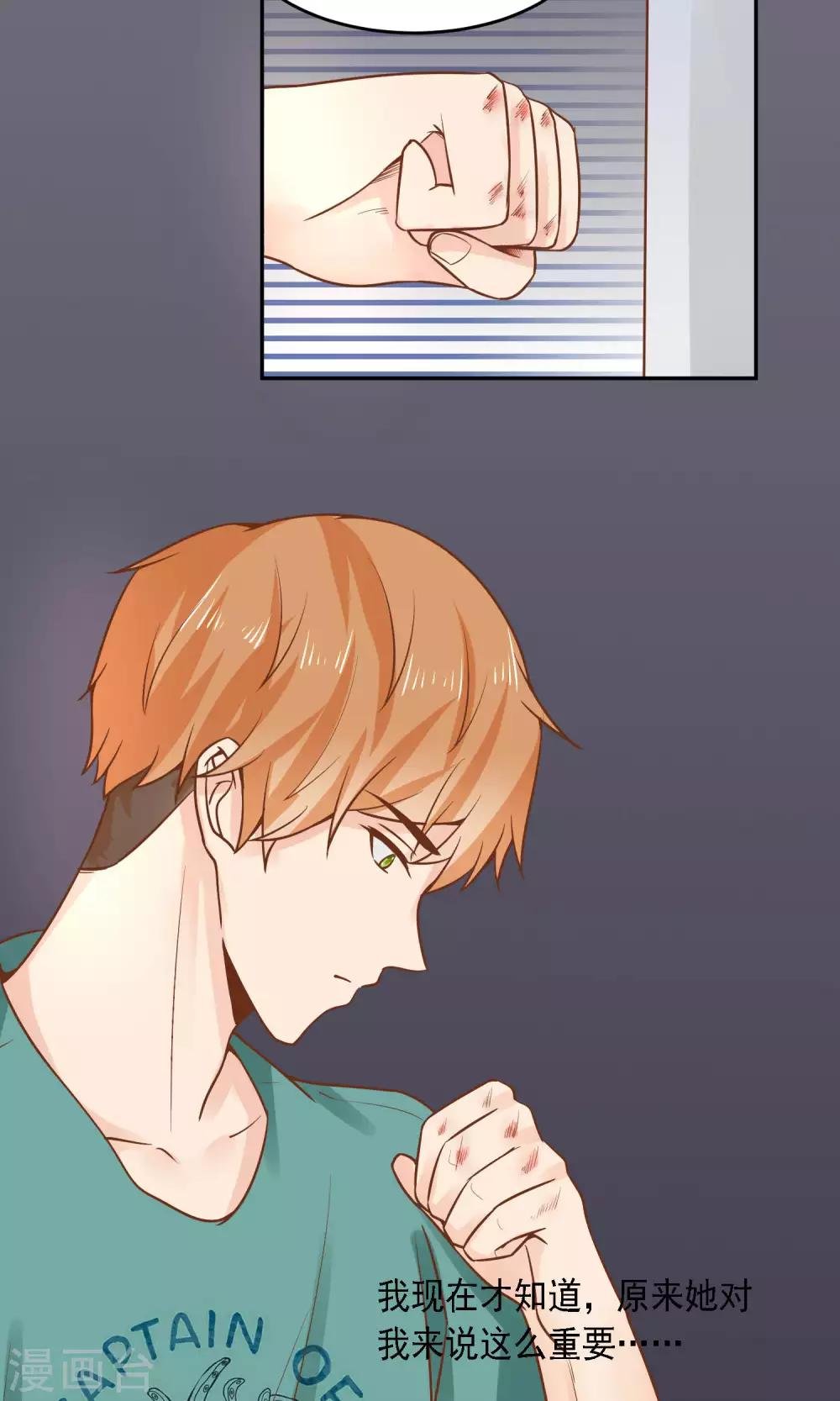 第28话 越临安要被淘汰了？