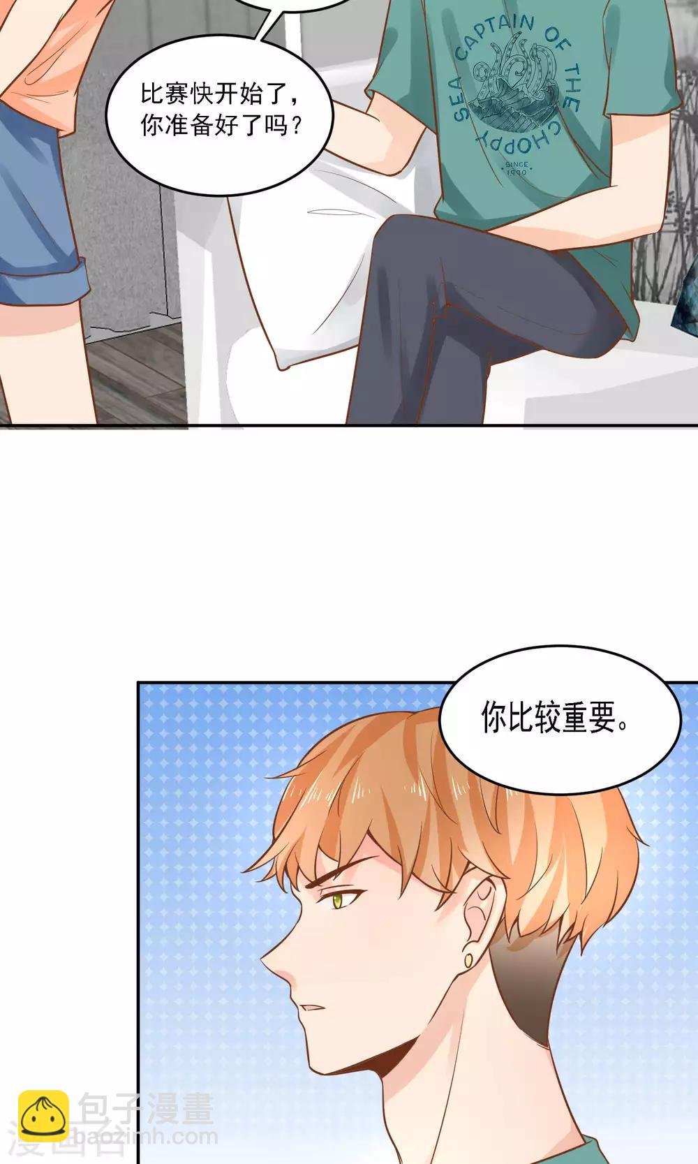 第28话 越临安要被淘汰了？