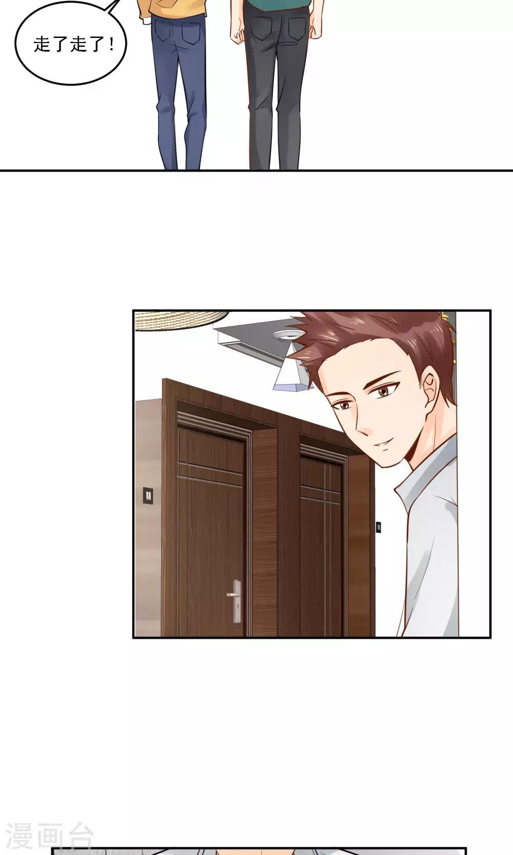 第28话 越临安要被淘汰了？