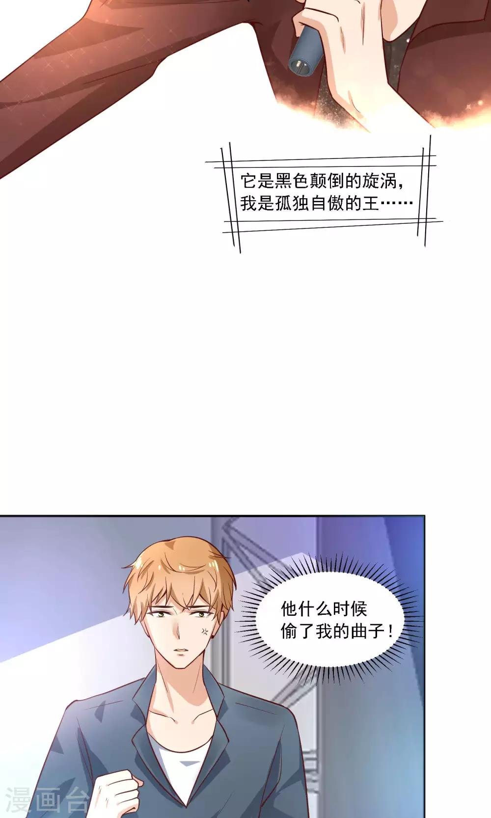 第28话 越临安要被淘汰了？