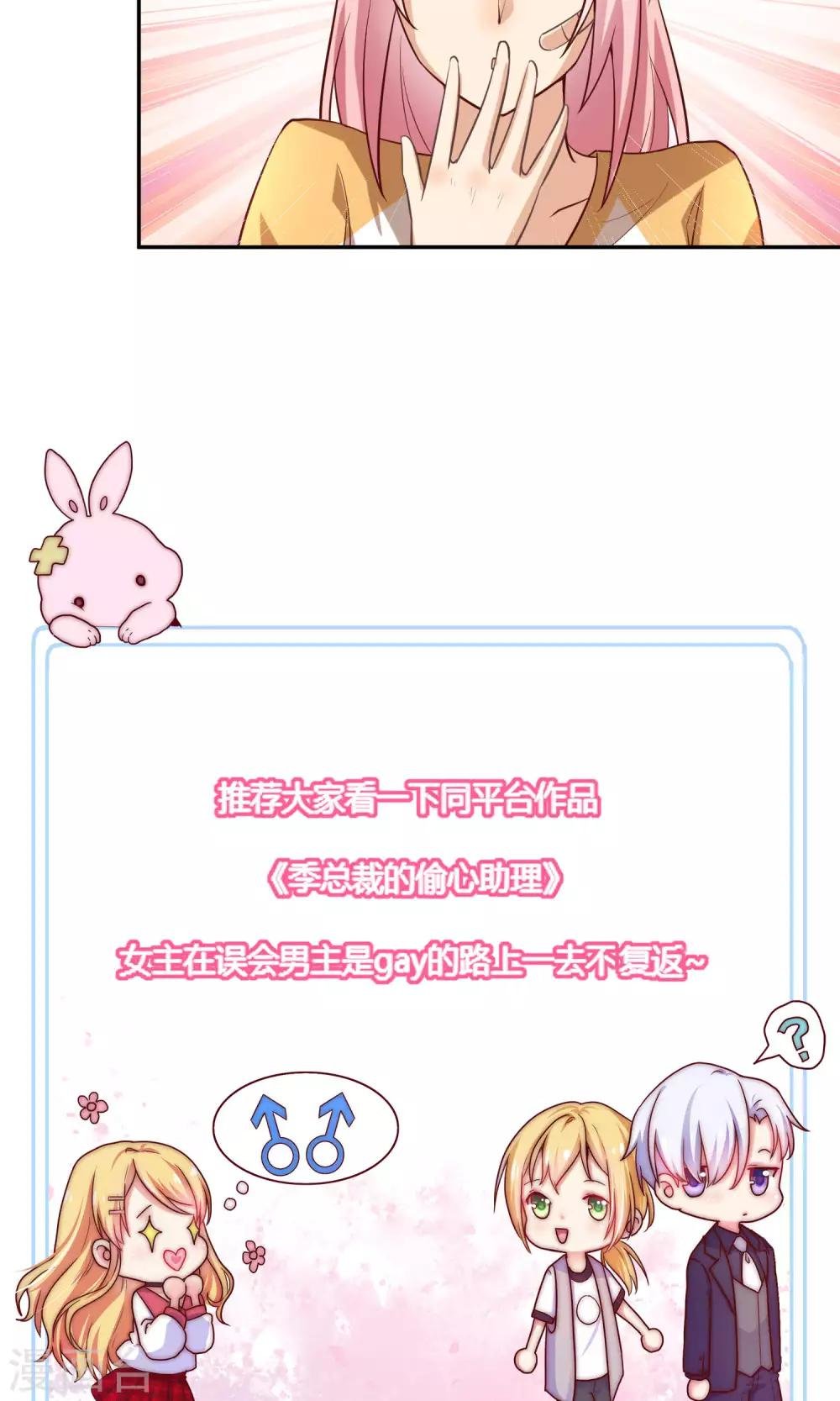 第28话 越临安要被淘汰了？