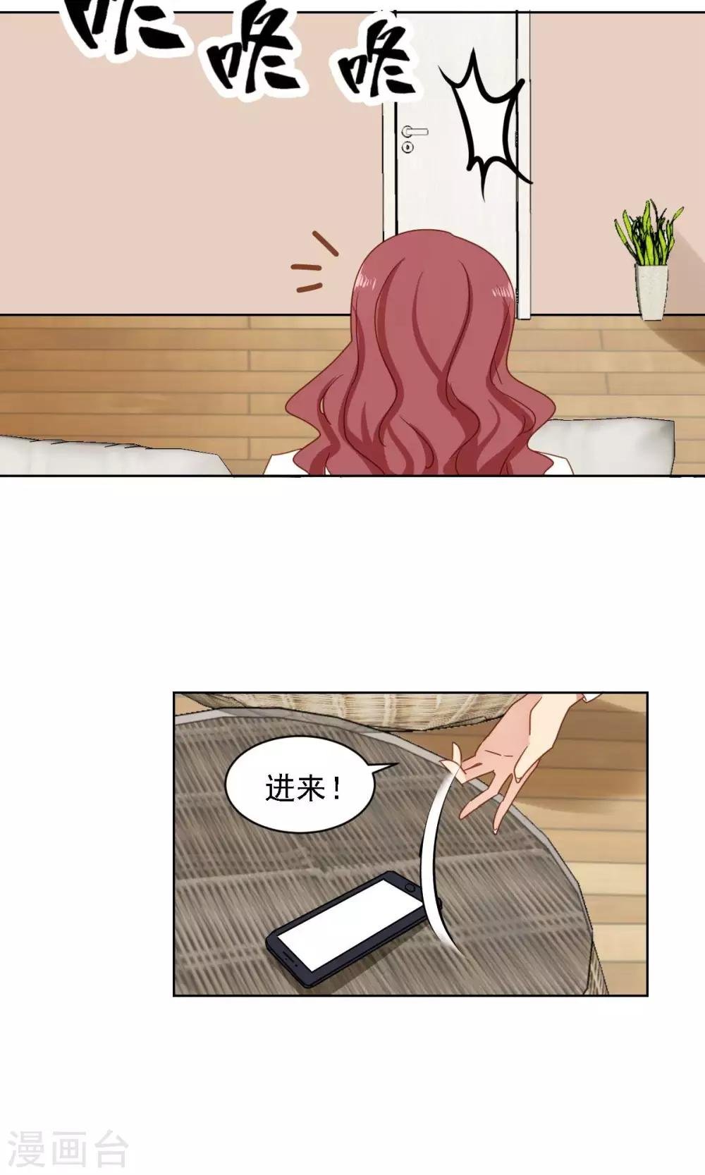第2话 职业粉丝
