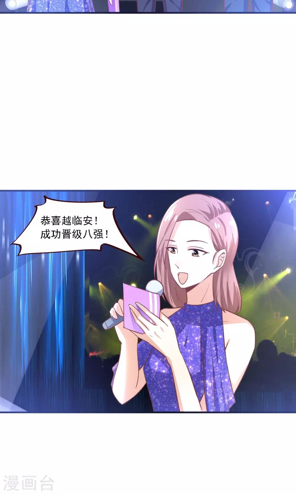第29话 因为想你，就来找你
