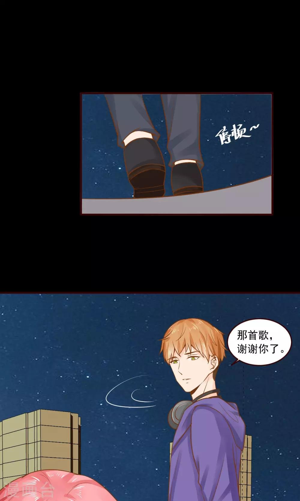 第30话 抄袭，无所谓？
