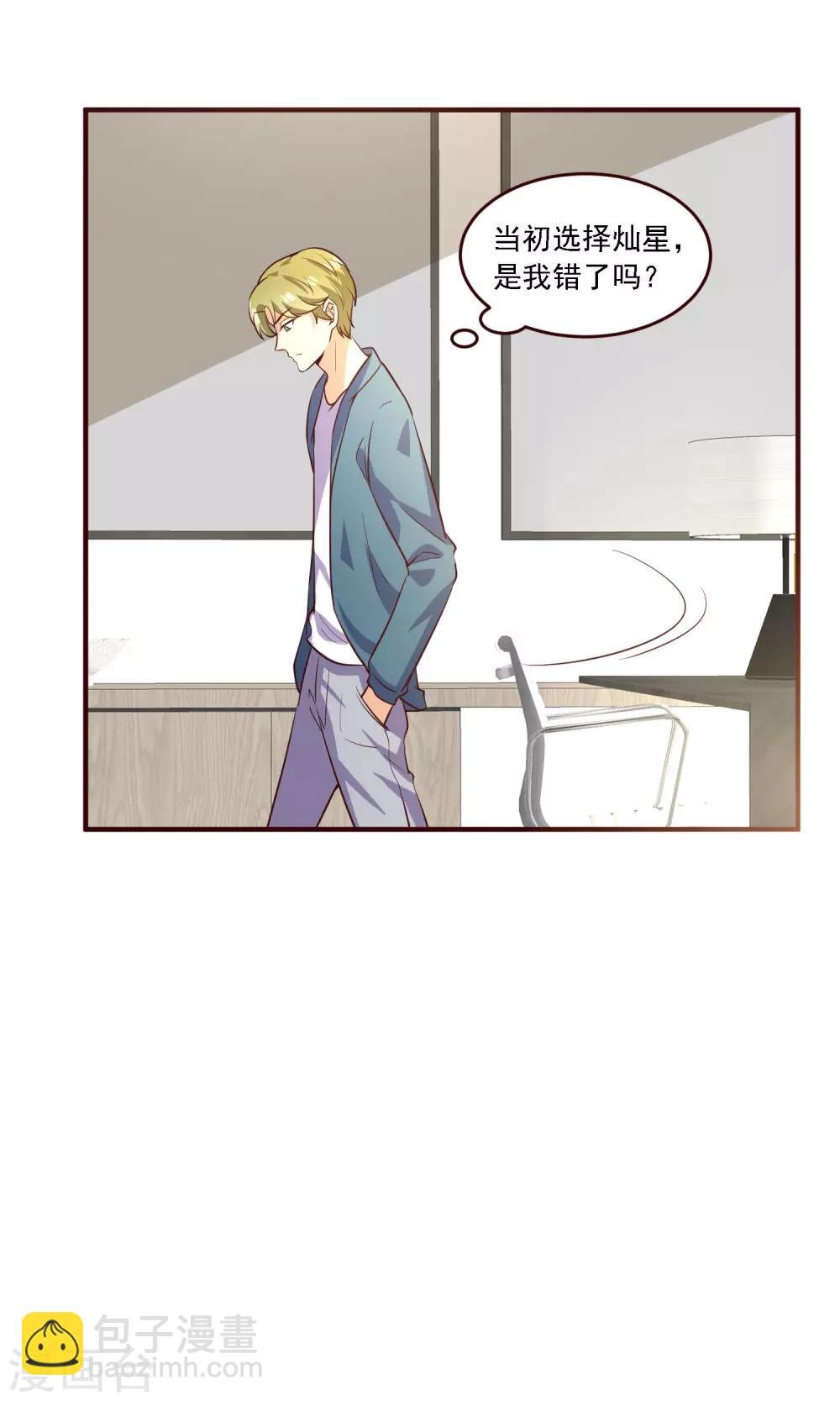第30话 抄袭，无所谓？