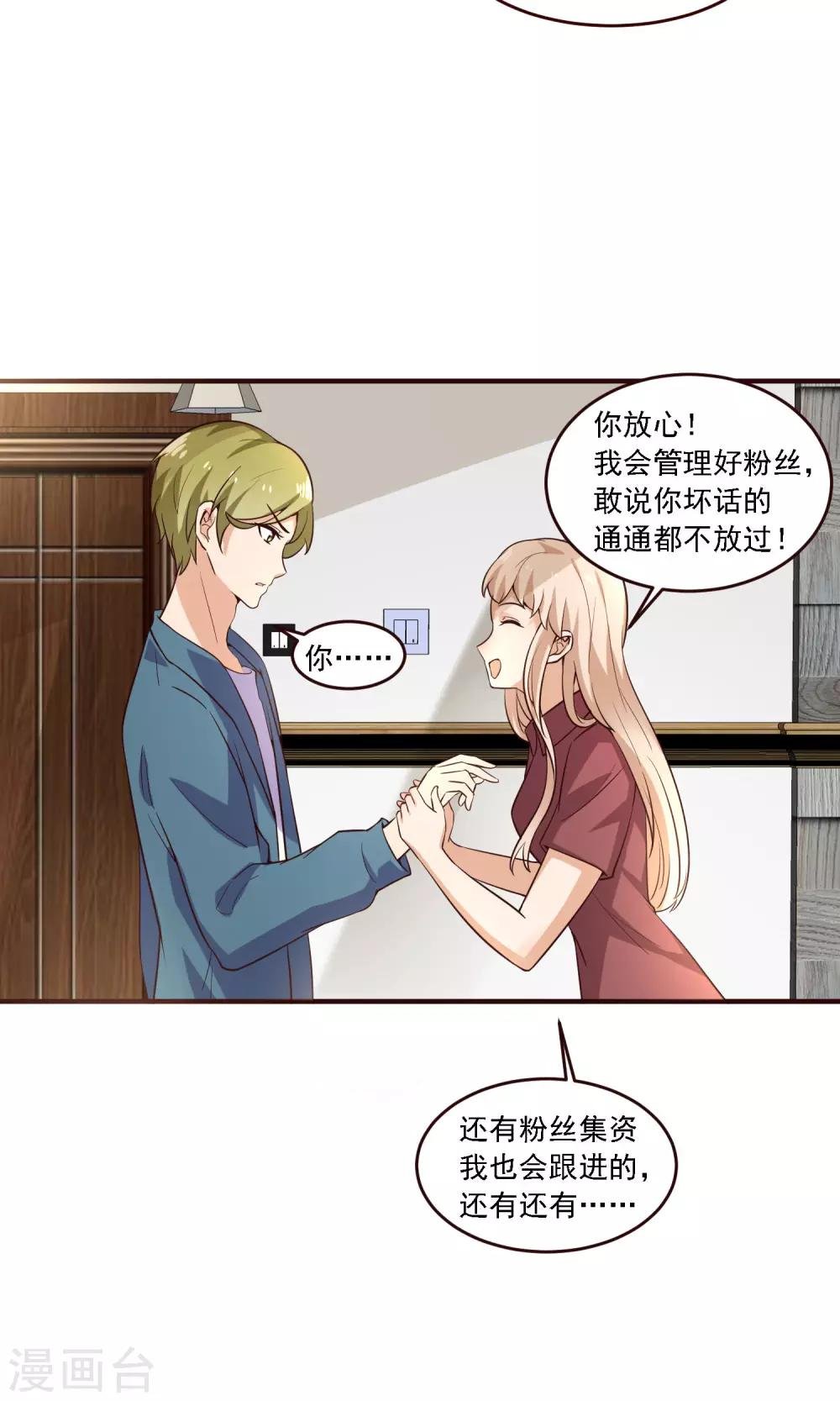 第30话 抄袭，无所谓？
