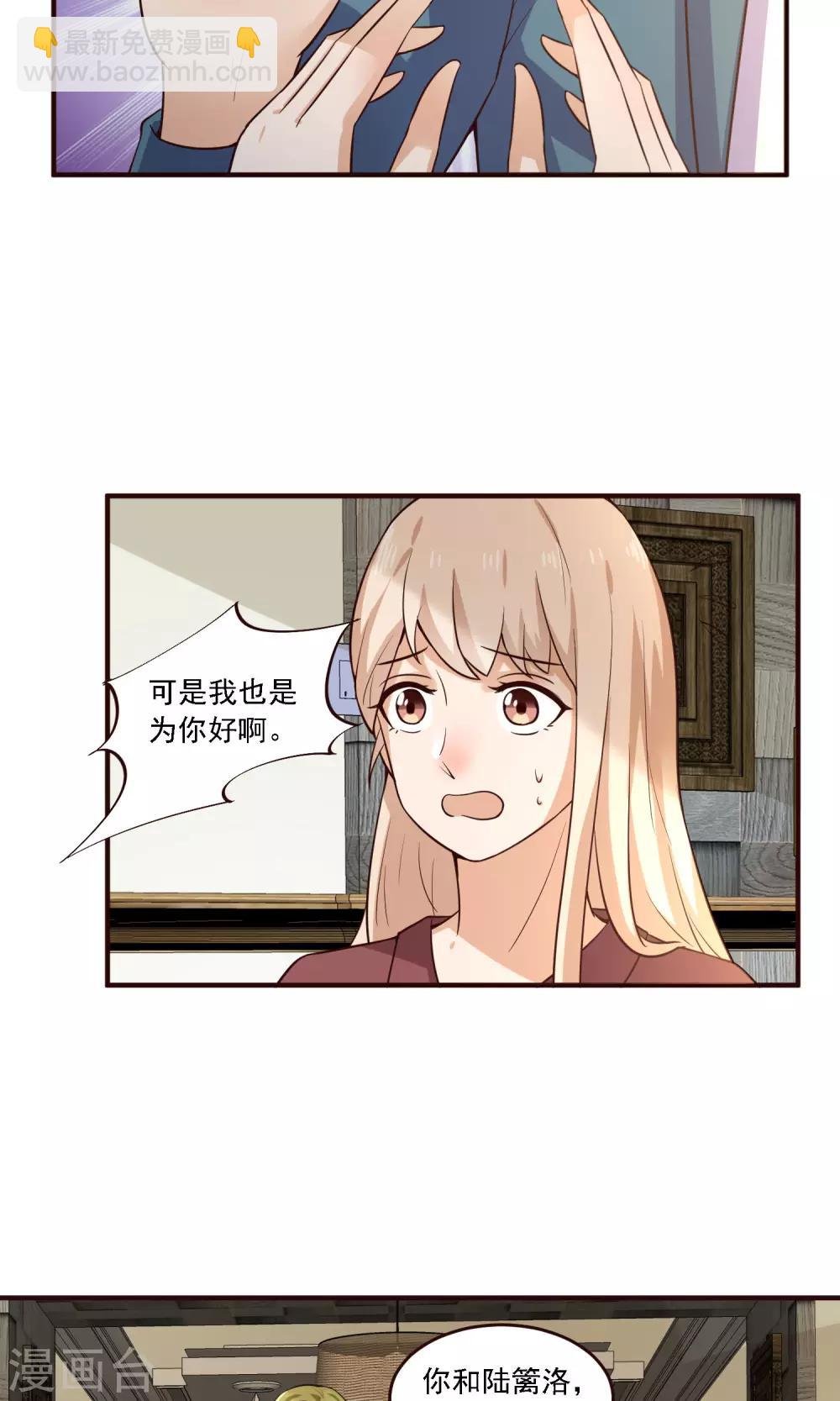 第30话 抄袭，无所谓？