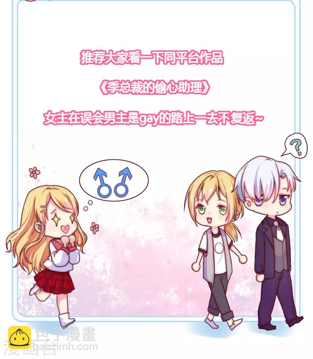 第30话 抄袭，无所谓？