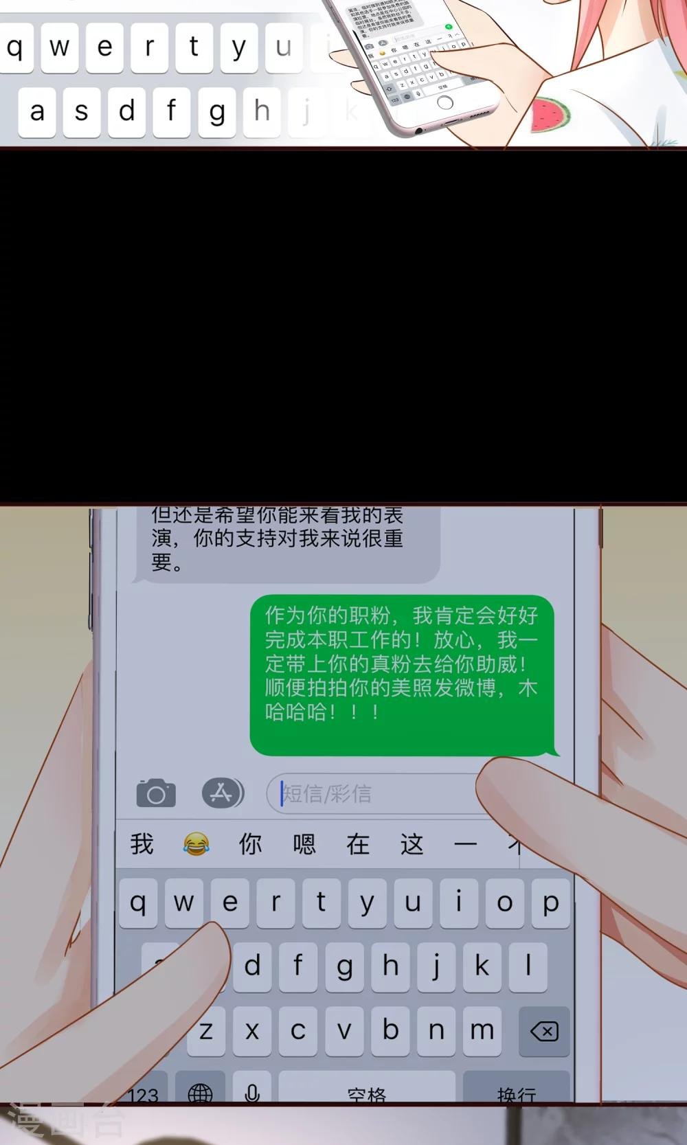 第31话 有人下毒？