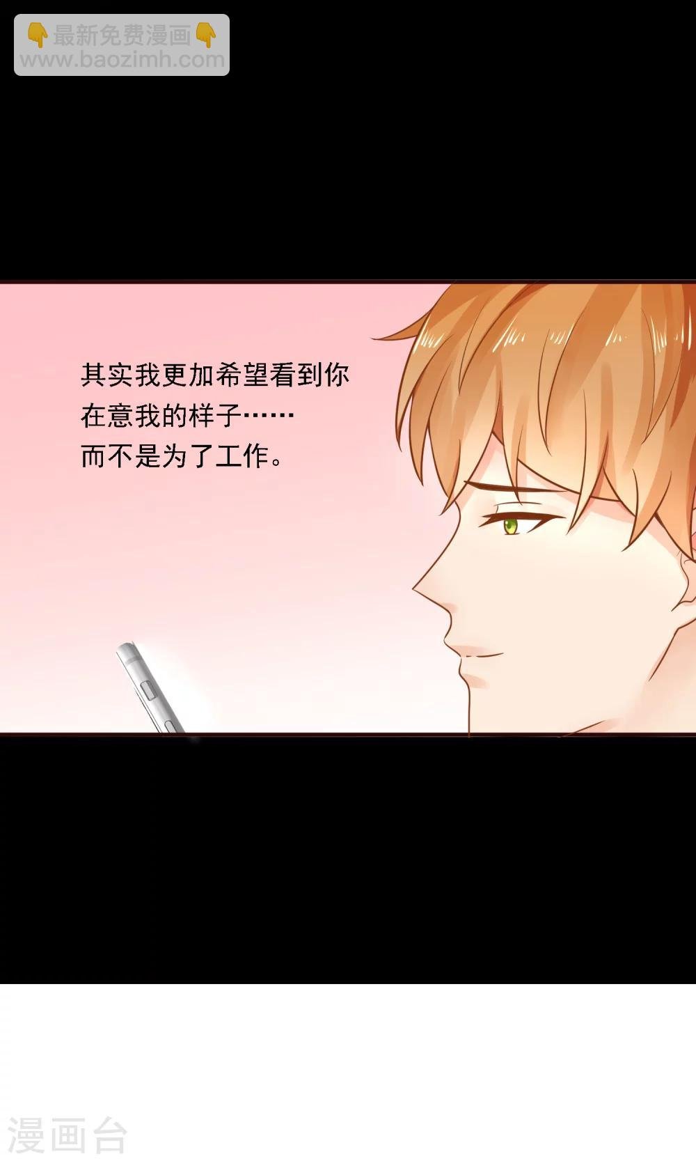 第31话 有人下毒？