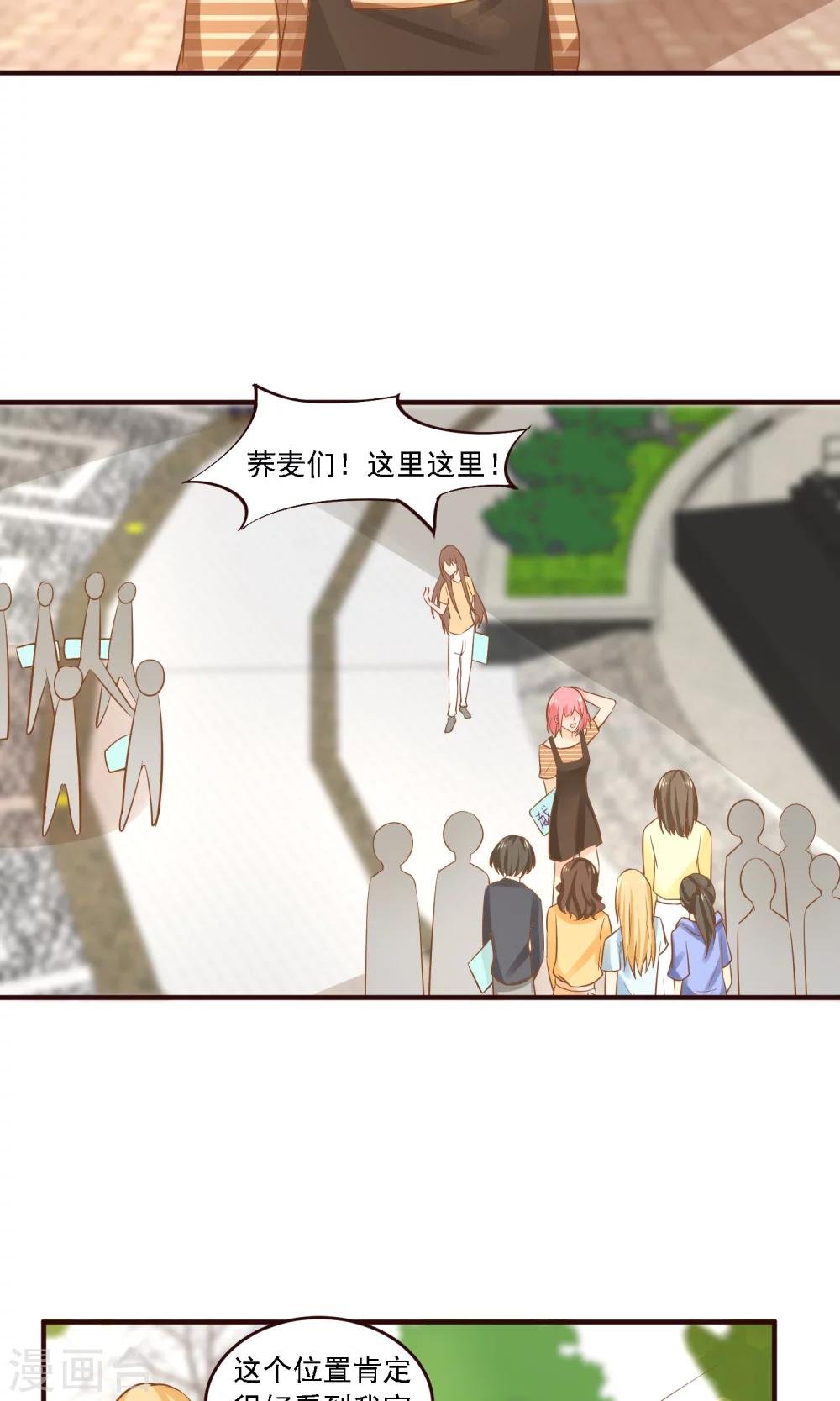 第31话 有人下毒？