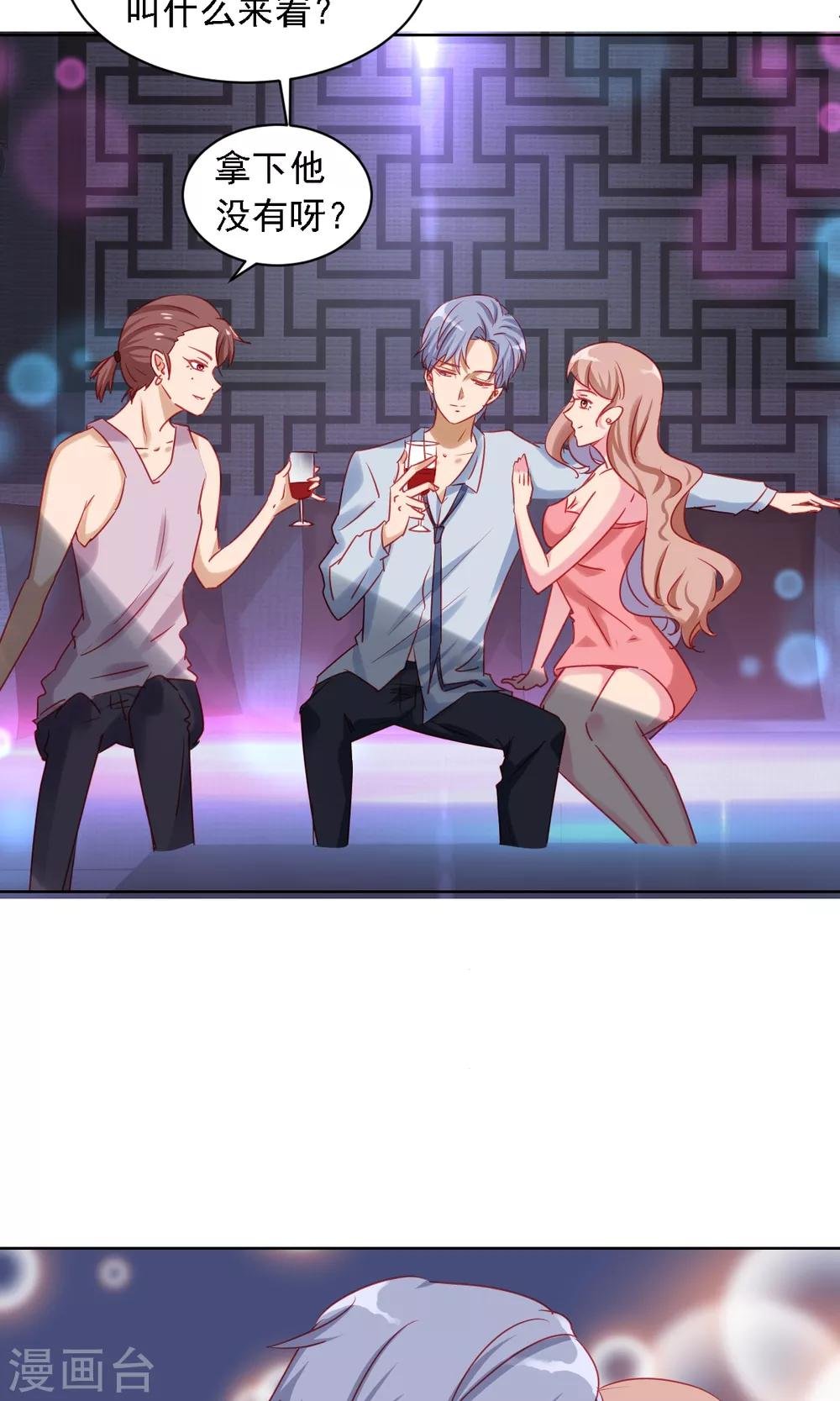 第3话 新对象