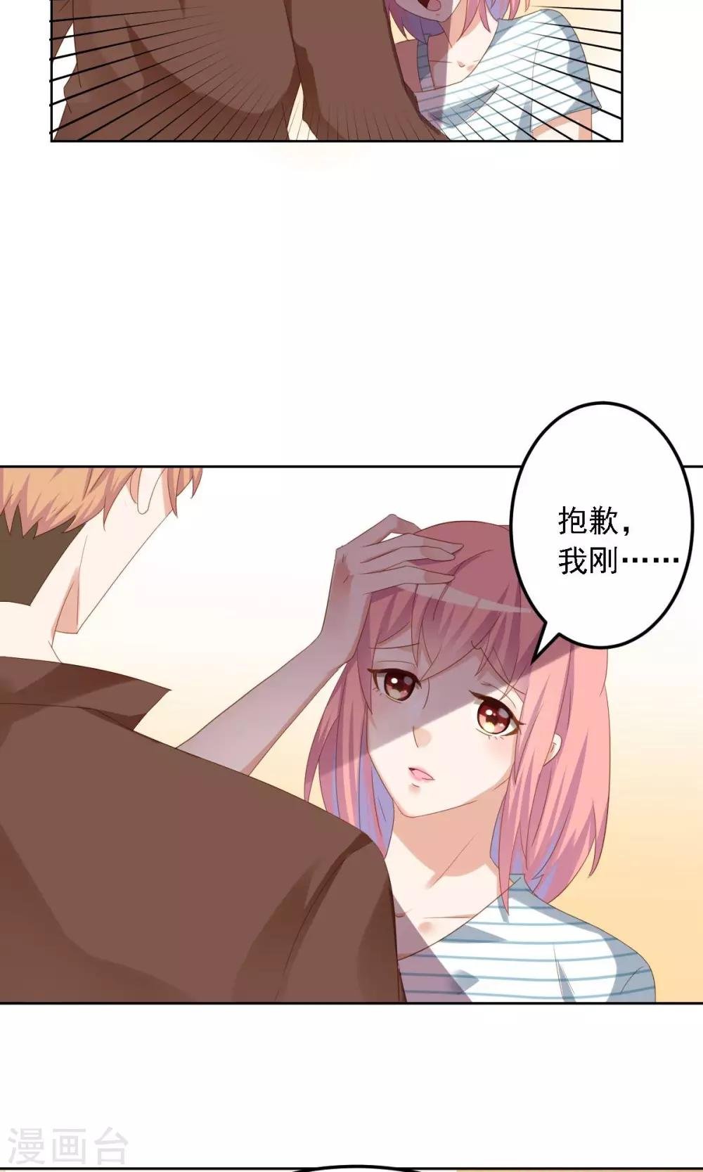 第4话 清高