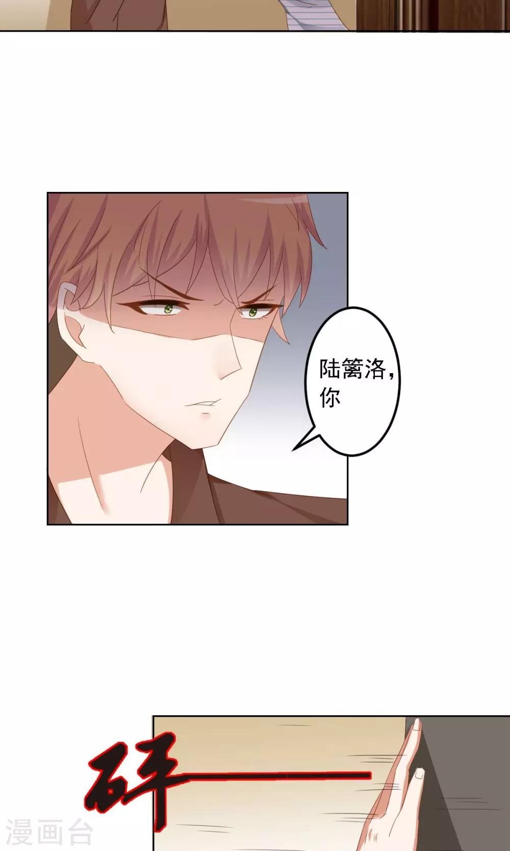 第4话 清高