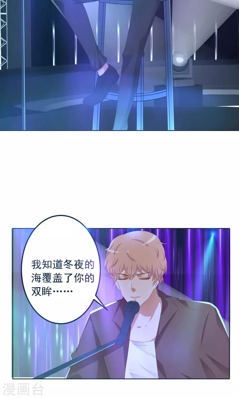 第4话 清高