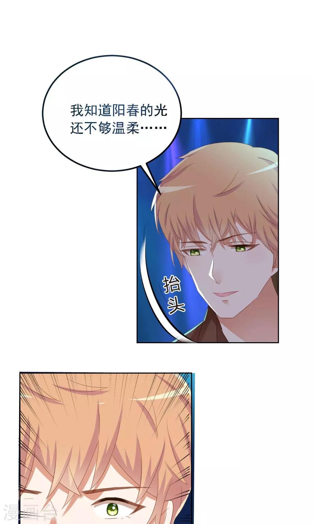 第4话 清高