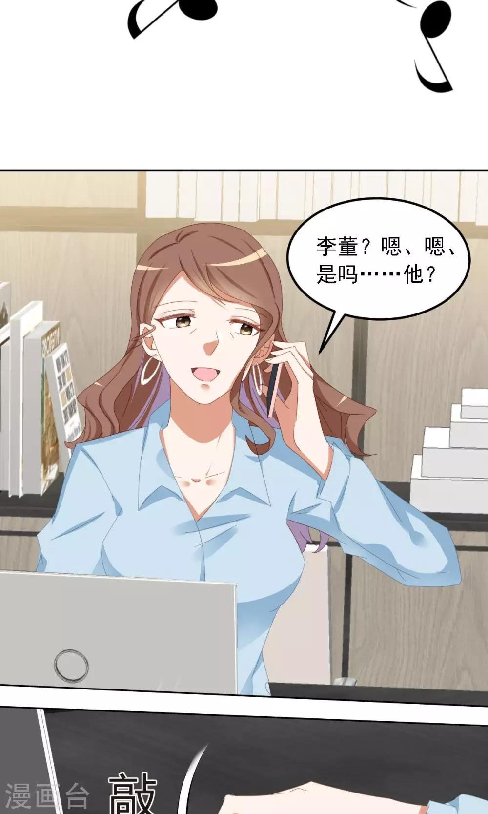 第4话 清高