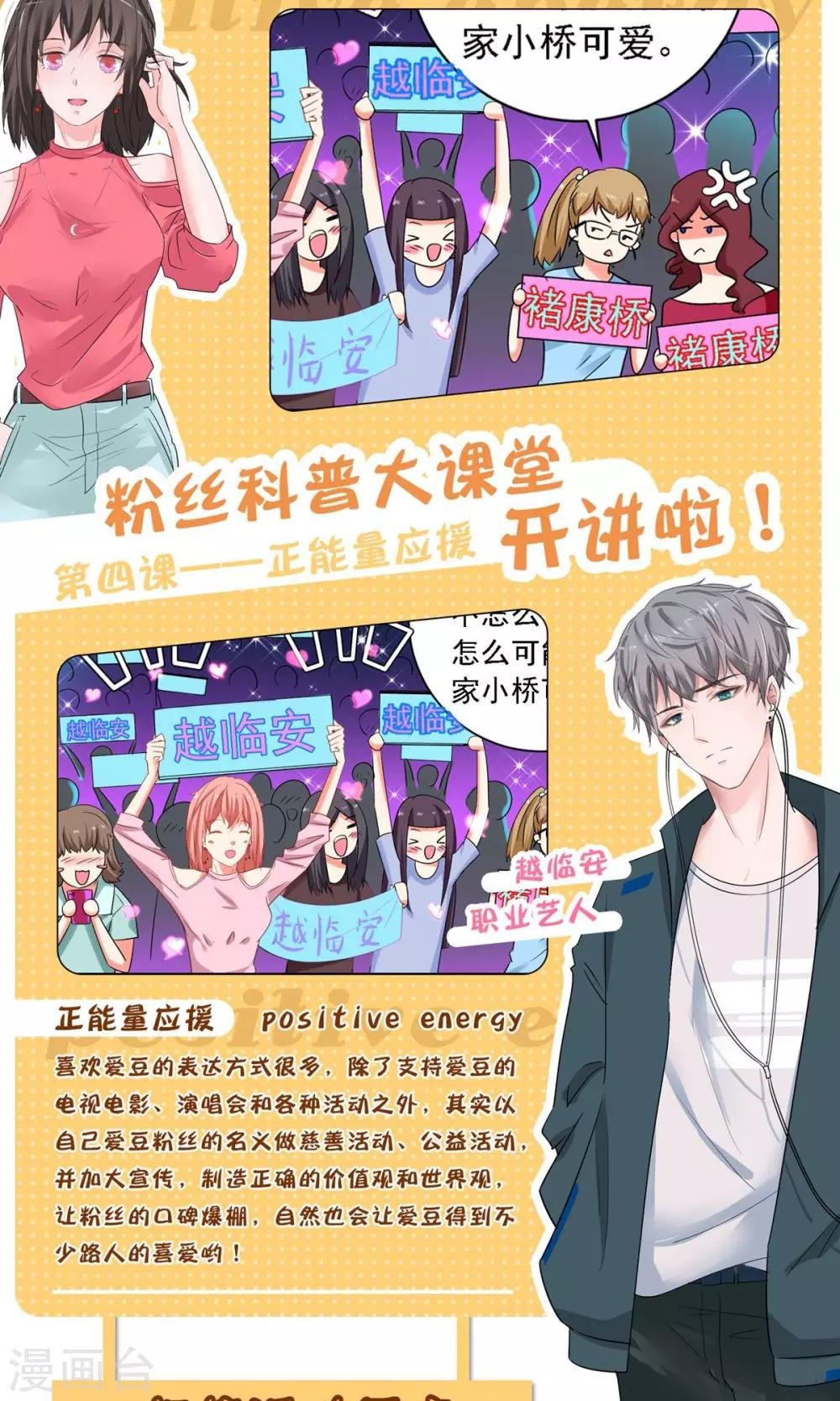 第4话 清高
