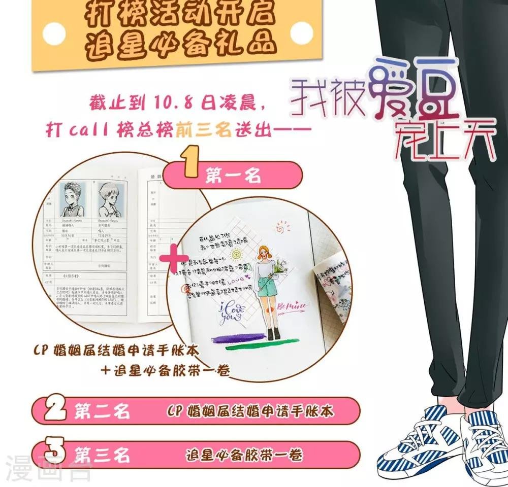 第4话 清高