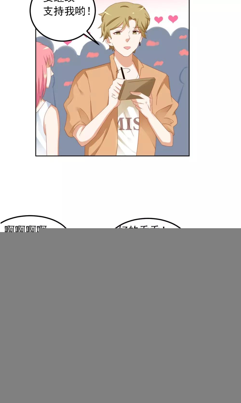 第5话 冤家路窄