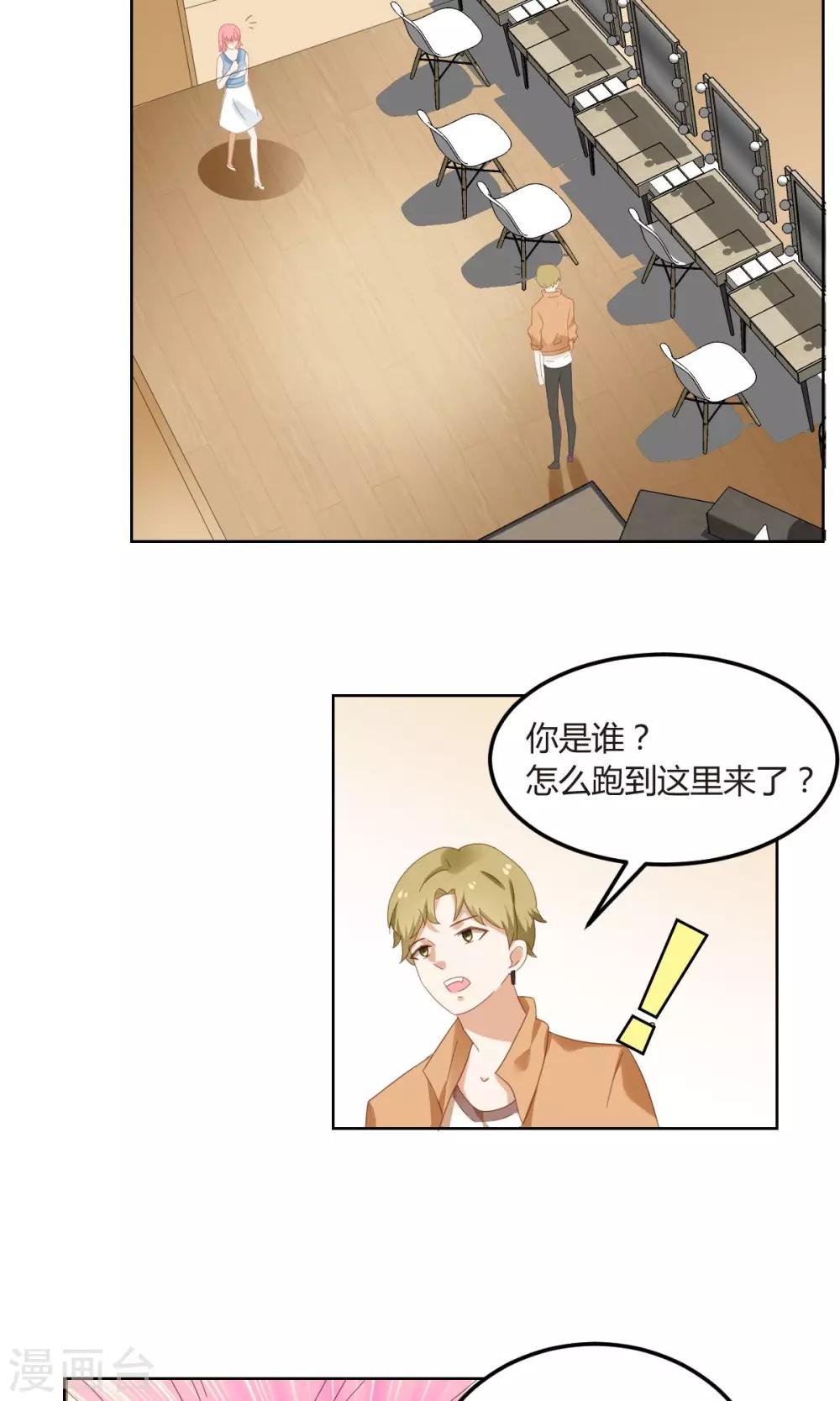 第5话 冤家路窄